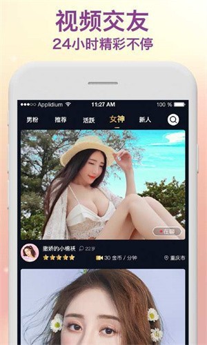 吧啦吧啦影视