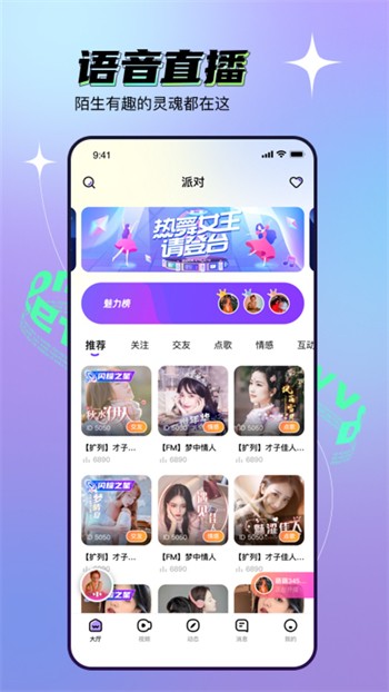 草莓丝瓜榴莲秋葵无限看ios免费版下载