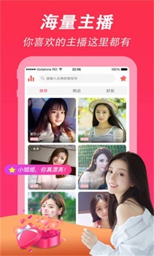 含羞草实验室网页入口软件