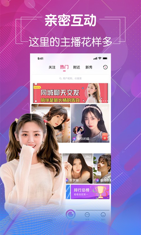 国外b站刺激战场直播app下载大全下载