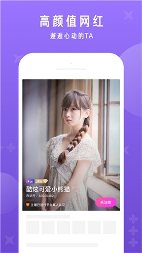 一库视频安装包下载地址