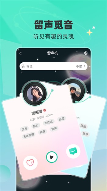 天堂在望影院播放器