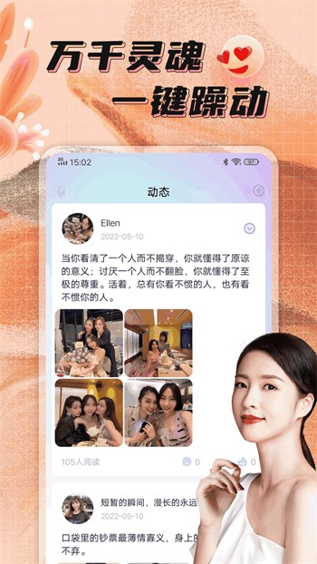 木瓜直播播放器免费下载