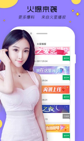 蜜桃视频手机版下载