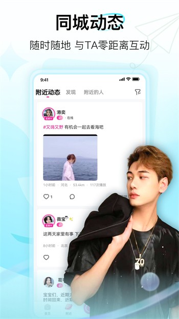 名媛App下载苹果版免费版视频下载