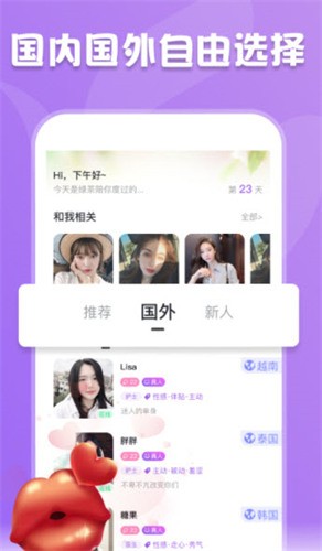 台湾茄子视频app加油版下载安装