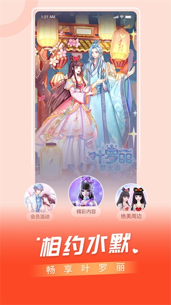 绿帽社软件下载地址下载