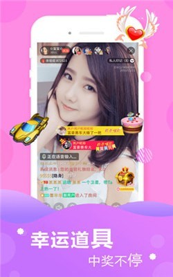旧版本草莓视频免费版