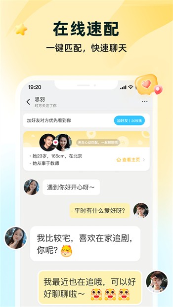 GOGOGO高清在线看中文版播放器下载