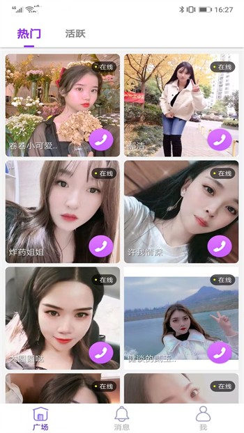 海角天涯阁社区app在线下载下载