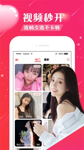 八戒影视剧app下载