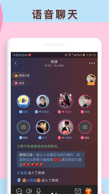 蜜桃811tv直播app下载安装最新版下载