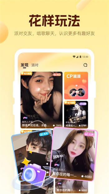 噼里啪啦免费观看高清在线观看视频