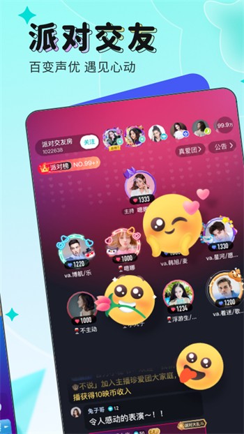 字母极乐园下载地址手机版