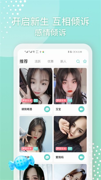 八戒影视app下载原版下载