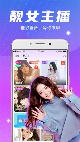香蕉黄瓜丝瓜绿巨人樱桃ios版下载