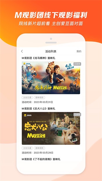 盘丝洞杭州版App下载安装下载安装