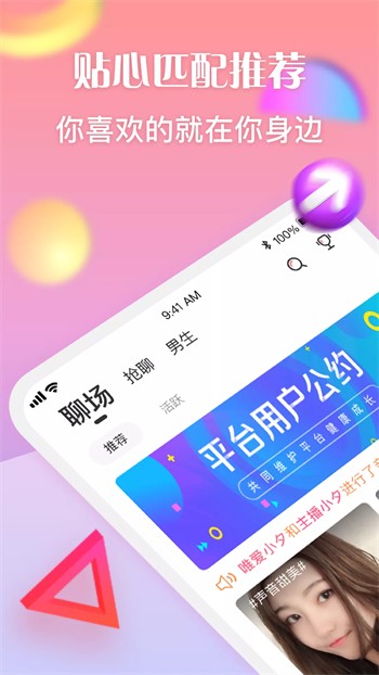 one999.netapp致敬韩寒ios安卓版下载