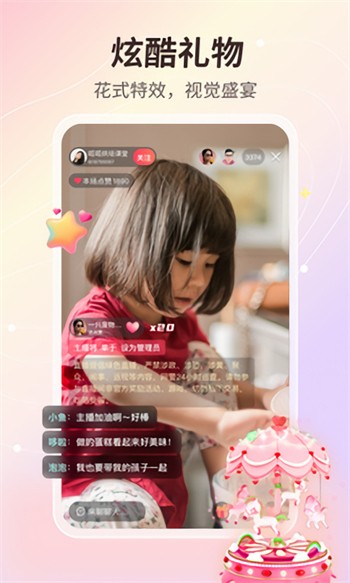 皇太子软件免费下载安装大全最新版