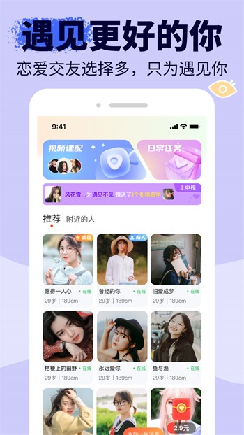 夜月直播软件在线下载免费