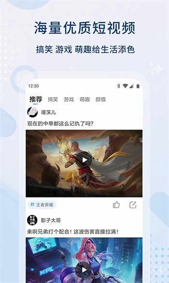 酒窝动漫纯净版最新版