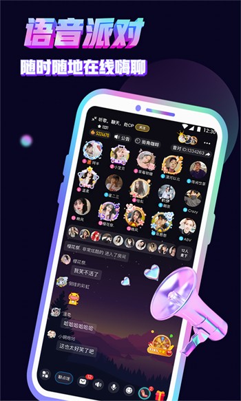 金风直播app下载地址下载