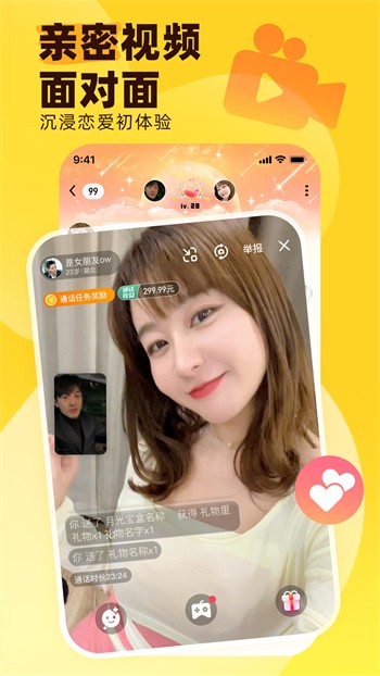 芭比直播间最新版app下载
