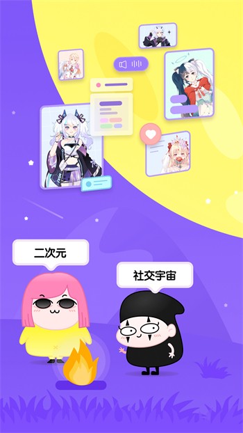二师兄影视