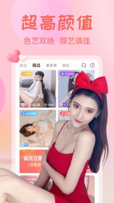 好男人tv视频播放器下载安装下载