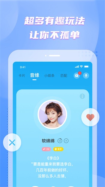 蘑菇视频隐藏线路版app在线下载下载