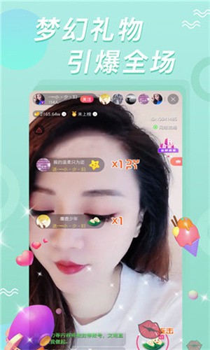 红杏直播最新版