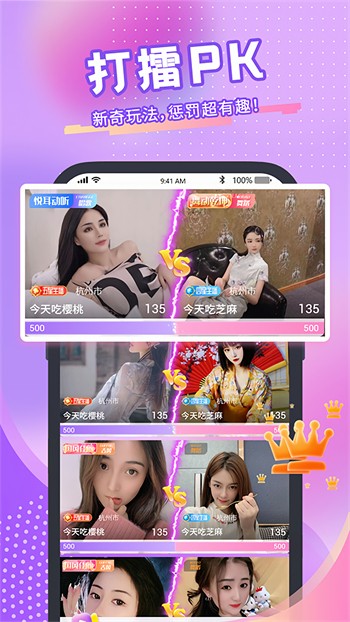 香蕉视频下载软件版下载