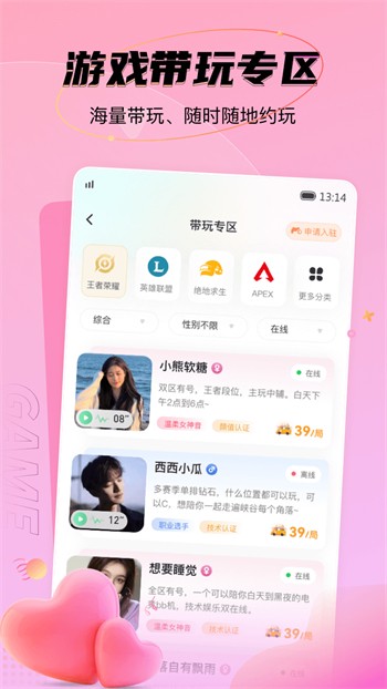 好男人tv视频app下载地址下载