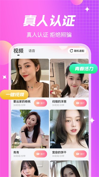 月夜影视app下载地址下载
