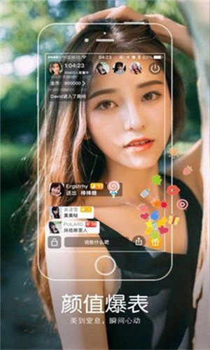男生女生一起愁愁愁app下载