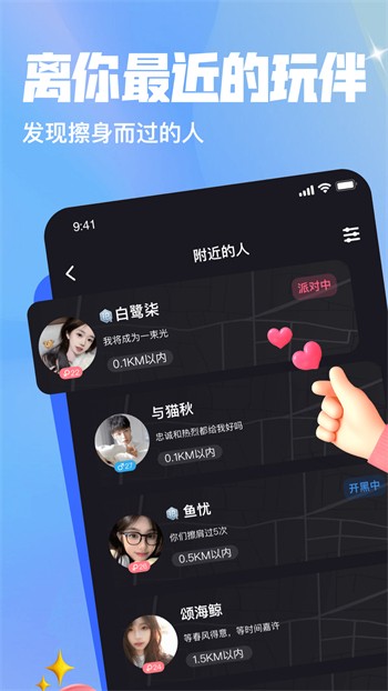 台湾茄子视频app加油版下载安装