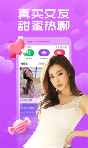 成品短视频APP软件大全苹果版免费版最新版下载