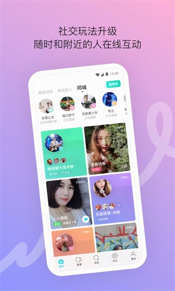 天美影视app