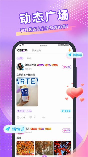果酱视频果然好看apk下载大全