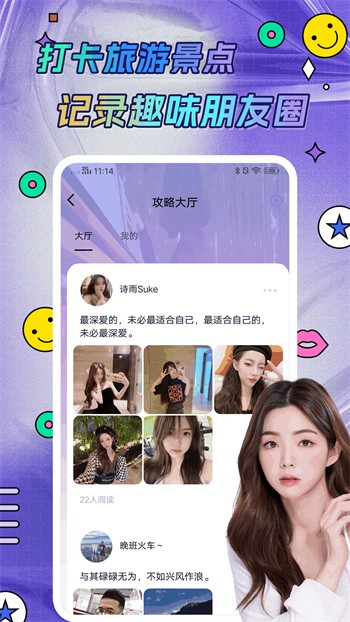 牡丹直播免费版下载