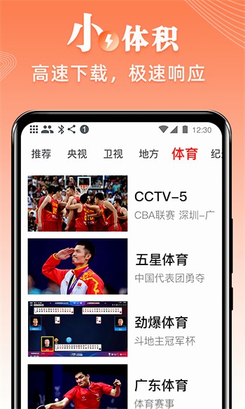 男生女生一起愁愁愁软件免费下载下载