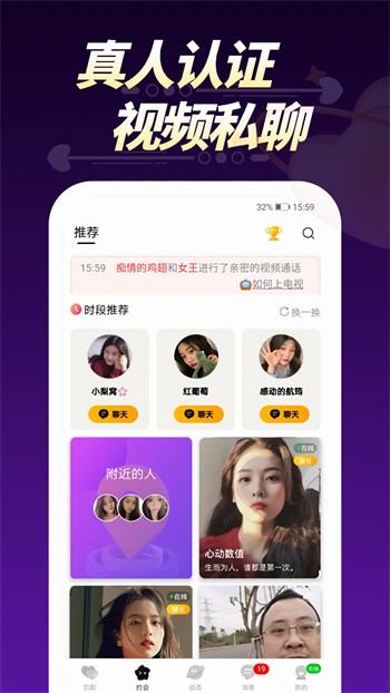 色鬼app手机版