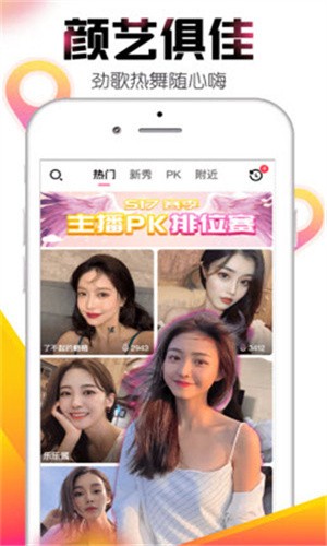 草莓丝瓜芒果秋葵绿巨人下载