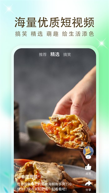 九幺在线2025新版下载入口下载