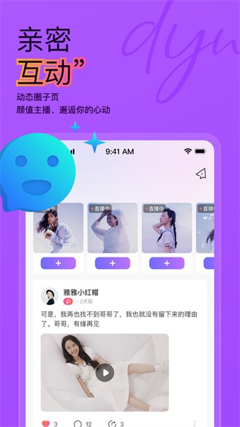97视频软件下载安装视频