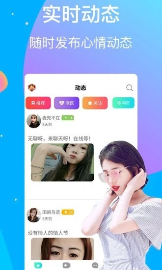 六夜视频app下载大全下载