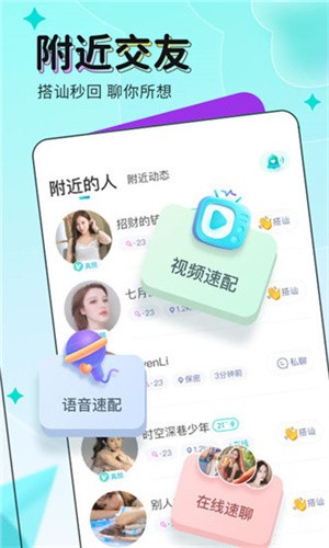含羞草免费观看在线视频播放版