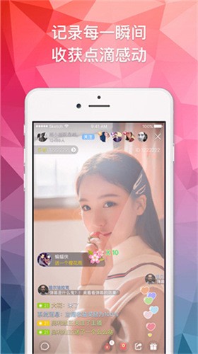 蜜桃811tv直播app下载安装最新版下载