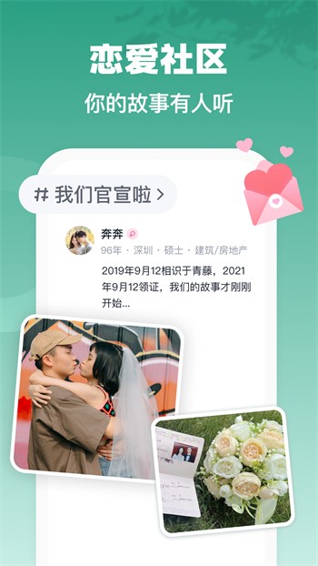 晚上睡不着看点害羞的安装包免费下载本