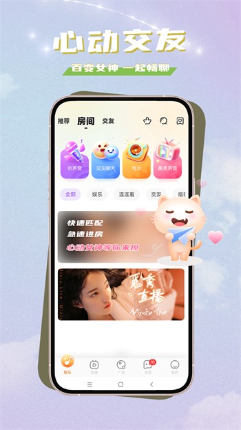一库视频app免费下载下载